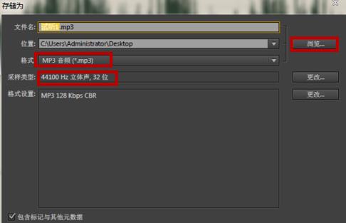 Adobe Audition升降调(Key)方法教程