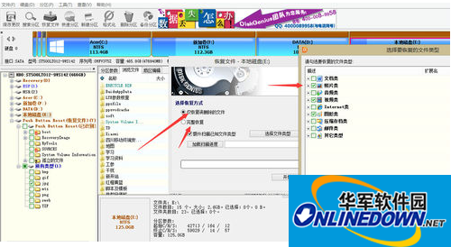 diskgenius怎么恢复手机数据: diskgenius怎么恢复手机数据: