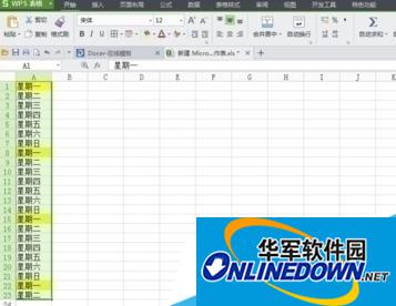 wps表格字体颜色根据条件自动改变的效果图