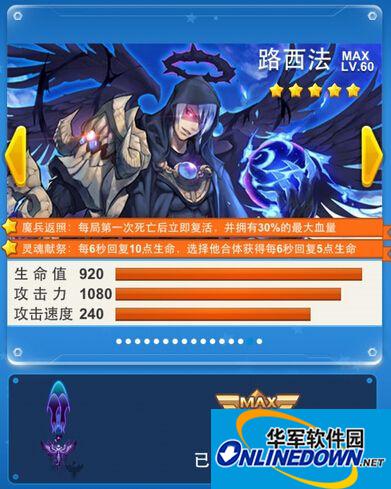 全民飞机大战路西法实测性能分析 undefined