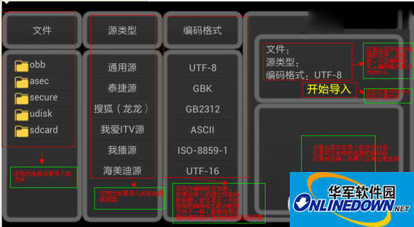 云tv直播怎么用?云tv直播使用方法介绍