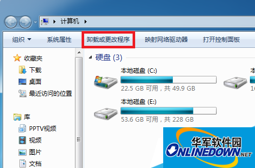 驱动人生6软件怎么卸载