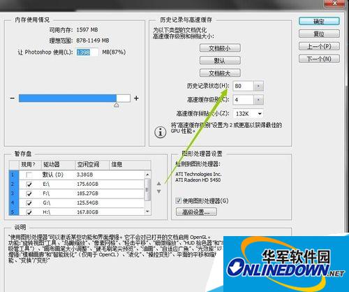 Photoshop cc教程