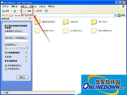 c995d143ad4bd11319e703c558afa40f4bfb051a.jpg office2007恢复默认设置教程