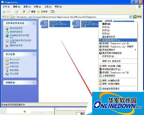 c995d143ad4bd11319e703c558afa40f4bfb051a.jpg office2007恢复默认设置教程