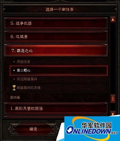 暗黑破坏神3国服刷装备最佳地点