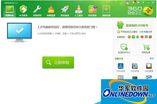 1.png 暴风影音