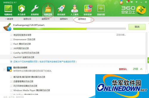 1.png 暴风影音