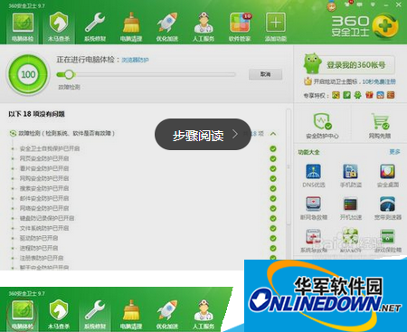 1.png 暴风影音