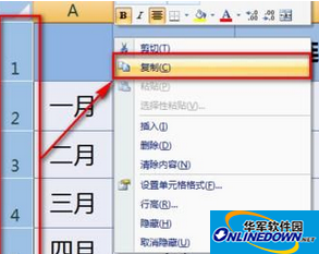 选中原始表格区域的所有行,并复制 选中原始表格区域的所有行,并复制