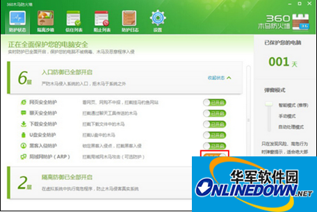 wifi共享精灵网速很慢是什么原因? wifi共享精灵网速很慢是什么原因?