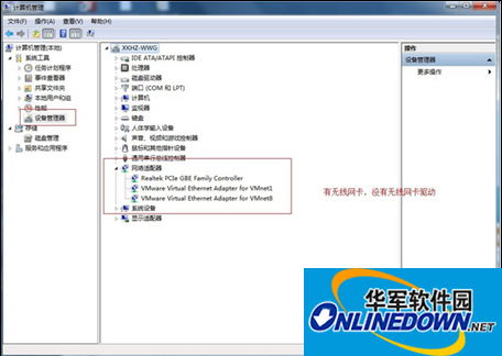 wifi共享精灵网速很慢是什么原因? wifi共享精灵网速很慢是什么原因?