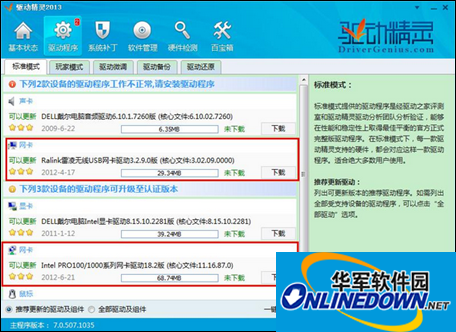 wifi共享精灵网速很慢是什么原因? wifi共享精灵网速很慢是什么原因?