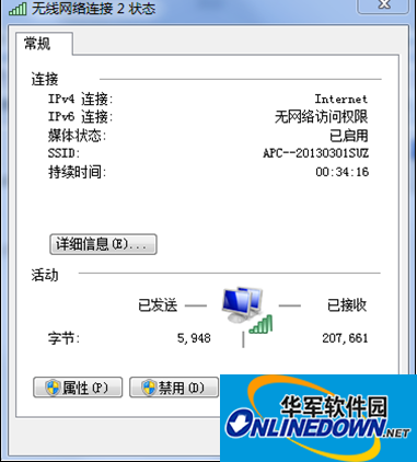 wifi共享精灵网速很慢是什么原因? wifi共享精灵网速很慢是什么原因?