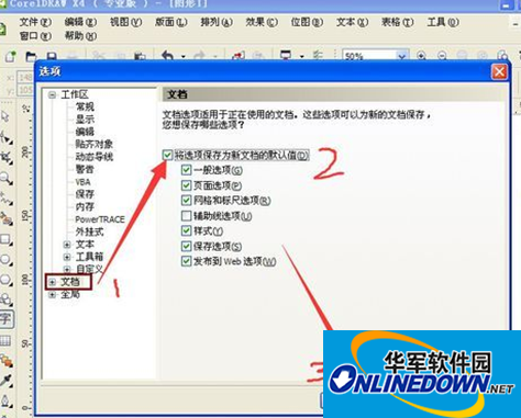 QQ截图20160222154237.png