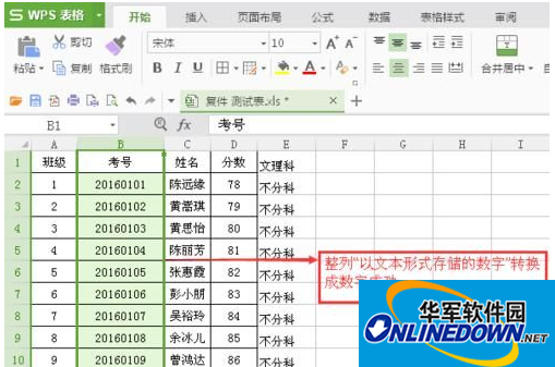 QQ截图20160226145327.png