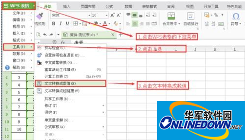 QQ截图20160226145340.png