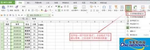 QQ截图20160226145355.png