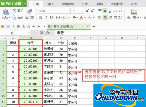 QQ截图20160226145413.png