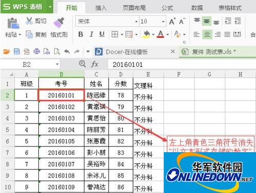 QQ截图20160226145513.png
