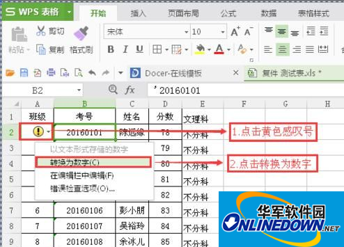 QQ截图20160226145524.png