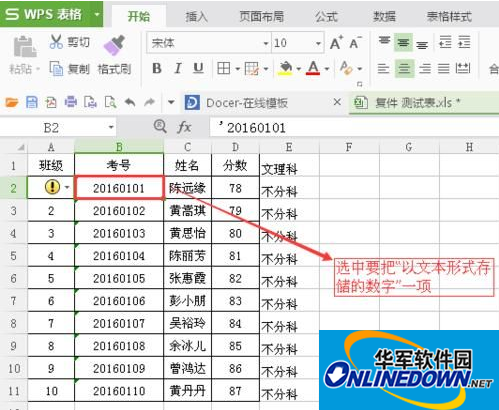 QQ截图20160226145541.png