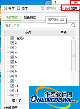QQ截图20160321151946.png