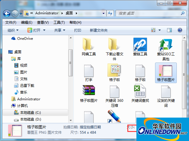 图片文件 图片文件