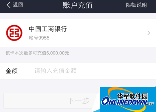 微信怎么转账到支付宝,微信红包转账到支付宝
