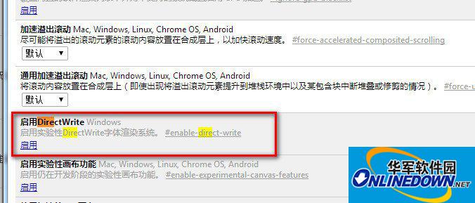 输入DirectWrite