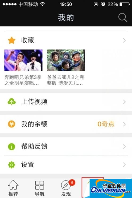 点击“设置”按钮