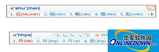 用百度输入法输入汉字偏旁部首: 用百度输入法输入汉字偏旁部首:
