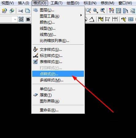 AutoCAD2016设置点样式的详细操作教程