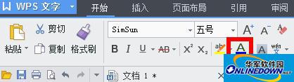 选择wps文档文字颜色