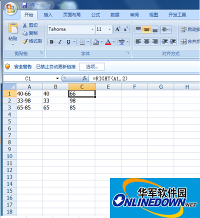 excel函数left与right的运用