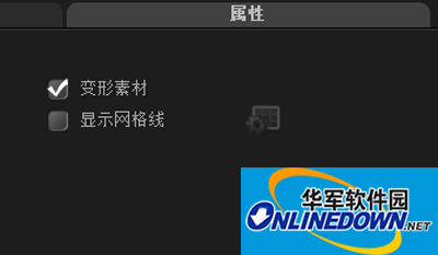 会声会影教程