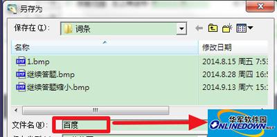 按键精灵设置找到图片脚本的步骤