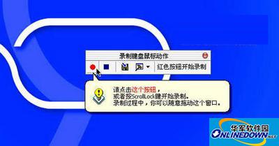 按键精灵邮箱自动登陆脚本设置