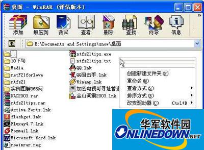 WinRAR