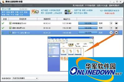 制作车载CD的方法
