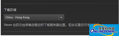 steam
