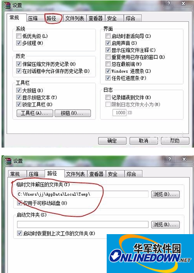 WinRAR