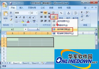 Excel表格合并单元格快捷键设置方法