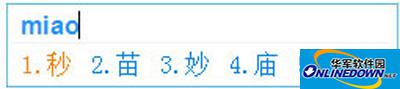 必应输入法辅助码