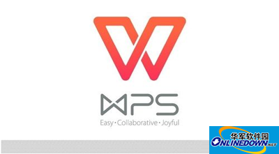 wps和office的区别