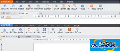 wps和office的区别