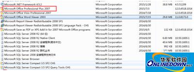 office2007卸载方法