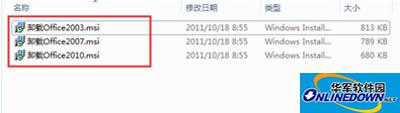 office2007卸载方法