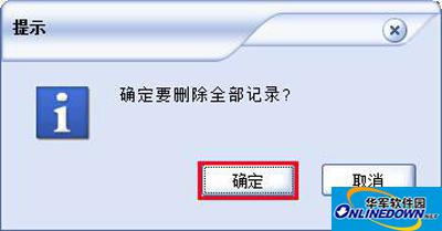 u盘历史记录查看技巧