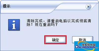 u盘历史记录查看技巧